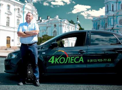 Беляев Дмитрий Александрович